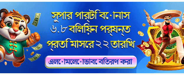 jeetbuz-এ জিতে নিন বিশাল জ্যাকপট banner image